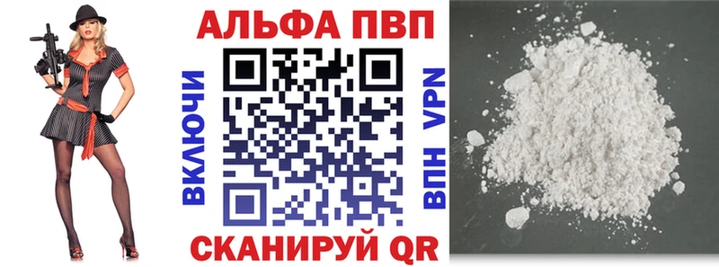 Купить закладку Амфетамин  Cocaine  ГАШ  Alpha PVP  Меф мяу мяу  МАРИХУАНА  Кулебаки
