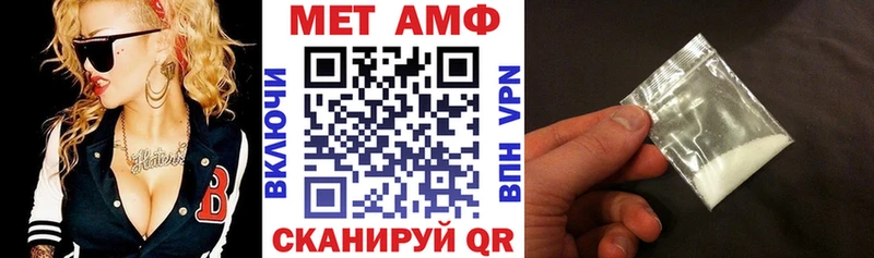 Купить закладки Кулебаки Амфетамин Розовый
