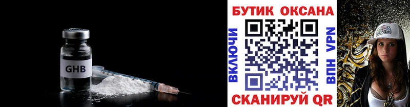 Купить где  Кулебаки  БУТИРАТ оксана 