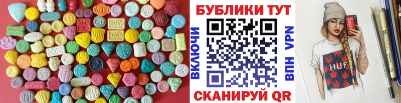 Ecstasy mix  Купить закладки  Кулебаки 