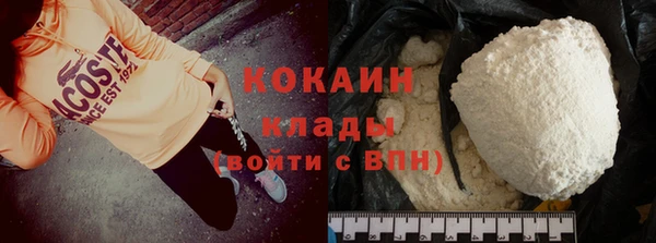 меф Белоозёрский