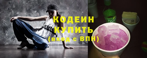 стафф Беломорск