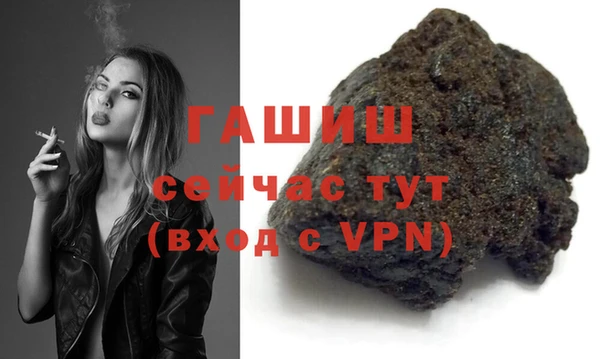меф Белоозёрский