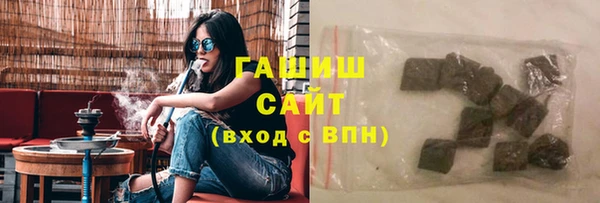 стафф Беломорск