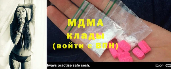 меф Белоозёрский