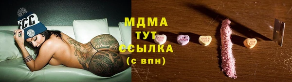 стафф Беломорск