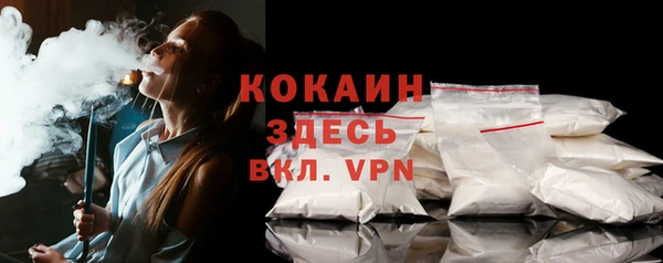 стафф Беломорск