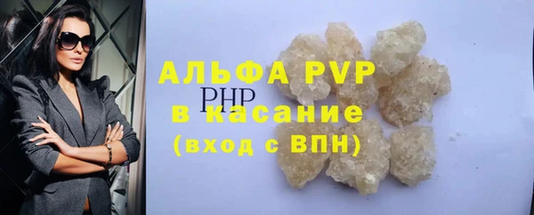 стафф Беломорск