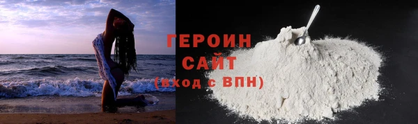 СК Белокуриха