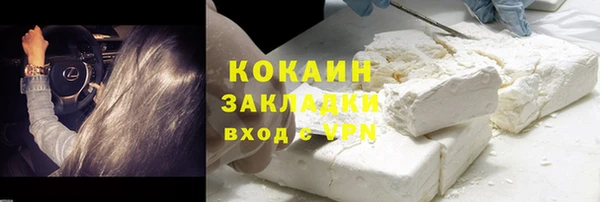 меф Белоозёрский