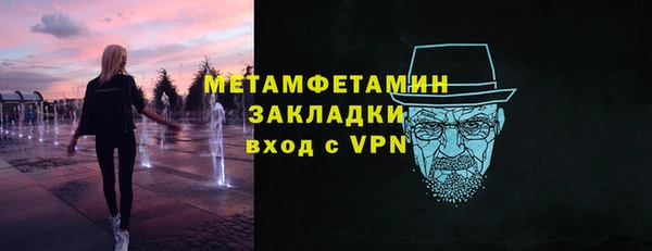 меф Белоозёрский