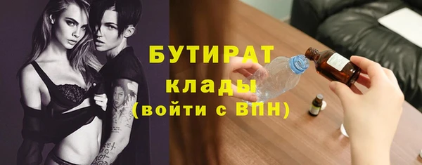 не бодяженный Балабаново
