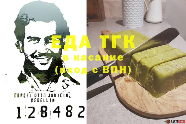 СК Белокуриха