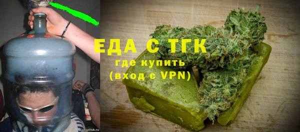 СК Белокуриха