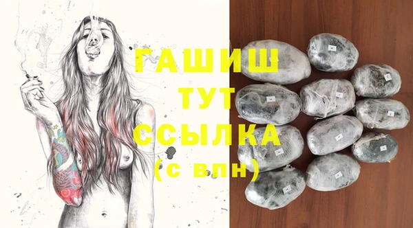 стафф Беломорск