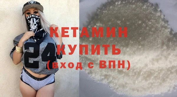 стафф Беломорск