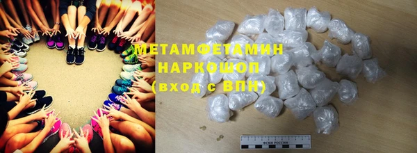стафф Беломорск