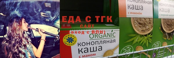 стафф Беломорск