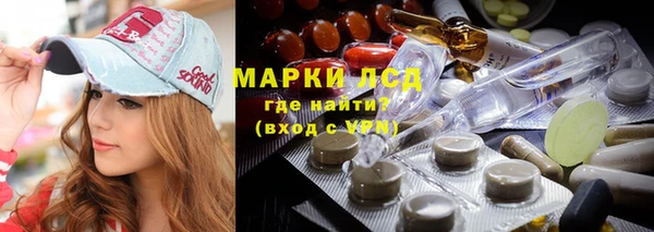 стафф Беломорск