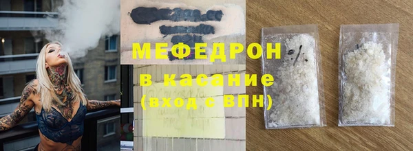 стафф Беломорск
