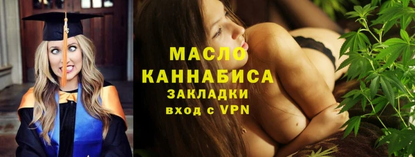 меф Белоозёрский