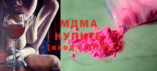 СК Белокуриха