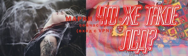 меф Белоозёрский