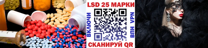 Купить где  Кулебаки  Лсд 25 экстази кислота 