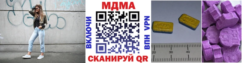 МДМА молли  Купить закладки  Кулебаки 