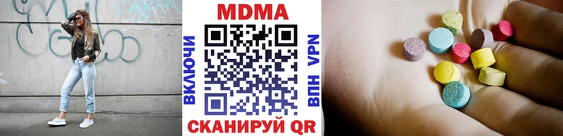 MDMA Molly Кулебаки