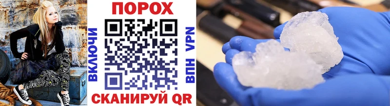 Купить где  Кулебаки  МЕТАМФЕТАМИН Methamphetamine 