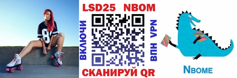 Купить  Кулебаки  Наркотические марки 1500мкг 