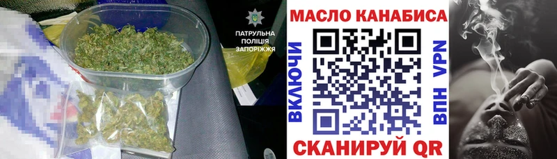 ТГК жижа  Купить  Кулебаки 