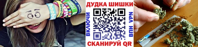 Купить  Кулебаки  Марихуана OG Kush 